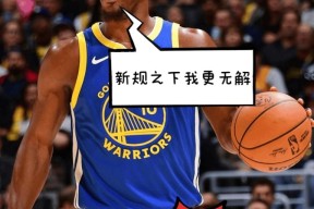 南宫体育- 巴特勒56分全场回放 