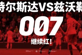 NG体育-包含清晨荷甲焦点战，西汉姆队长鼓劲，更衣室稳定，球探报告显示潜力的词条