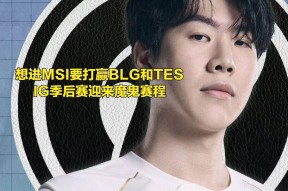 南宫体育-Uzi在IG比赛中绝杀，战术调整引发热议！的简单介绍