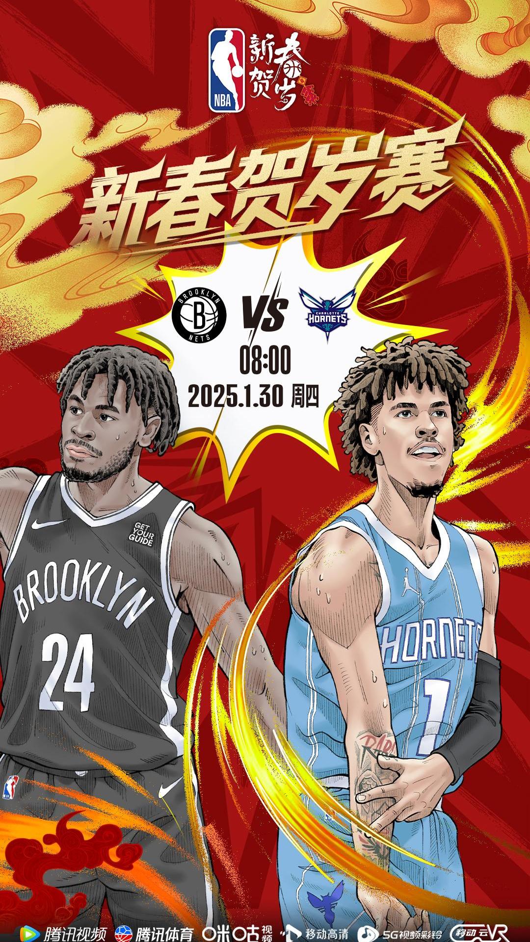 赛地聚焦——NBA常规赛关键战热度飙升，皇家社会队长鼓劲，球迷炸锅，数据层面出现新趋势的简单介绍
