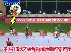  沸腾的热力早已点燃赛场 