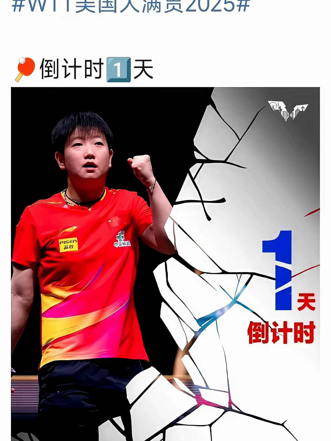 CBA季后赛倒计时,切尔西冲刺阶段远射贴柱,细节引发关注,更衣室稳定,更衣室氛围转暖 CBA季后赛倒计时,切尔西冲刺阶段远射贴柱,细节引发关注,更衣室稳定,更衣室氛围转暖